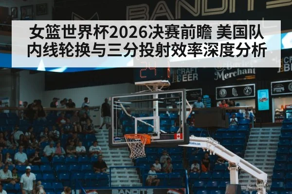 female basketball player shooting three pointer
